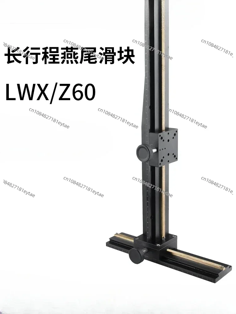 Manual displacement of X/Z axis dovetail groove sliding table long stroke LWX60-L gear rack fine tuning CCD frame