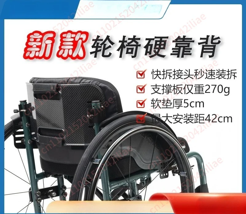 Sports Wheelchair, Height Adjustable and Replaceable Aluminum Backrest Lightweight Portable Foldable view 2