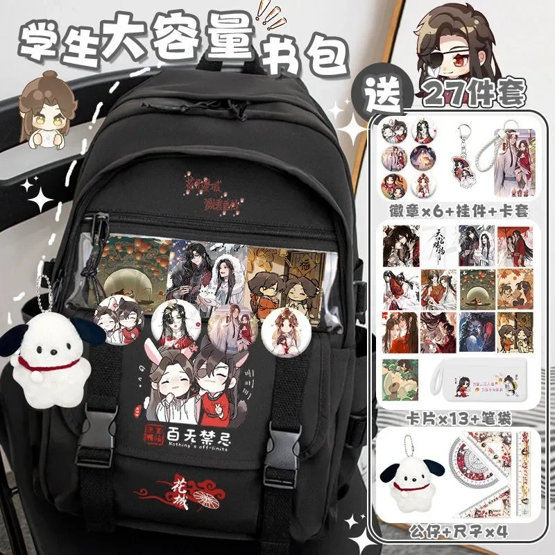 

31×44×13cm Black White, Heaven officials blessing, Tian Guan Ci Fu, Anime, Clear Ita School Bags, Backpacks, Girls