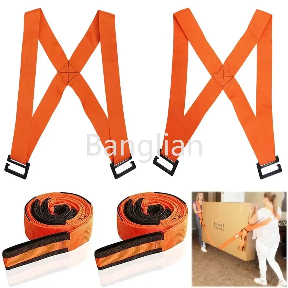 Adjustable Labor-saving Furniture Moving, Shoulder Back Straps, Ropes, Forklift Lifting, Transport, Move, Convenient Tool