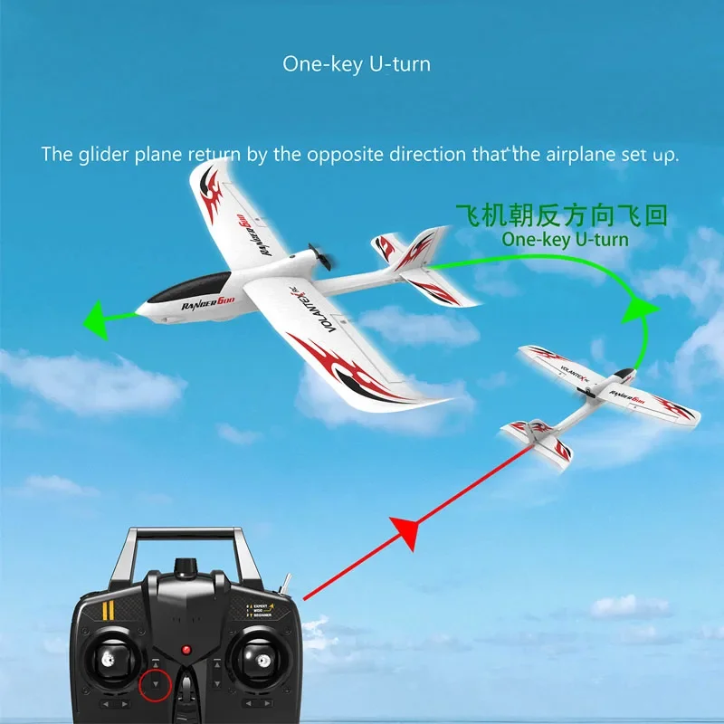 Volantex Rc Remote-controlled Aircraft 761-2/glider Ranger 600 Glider Beginner\'s 6-axis Gyroscope Fixed Wing Toy Aircraft