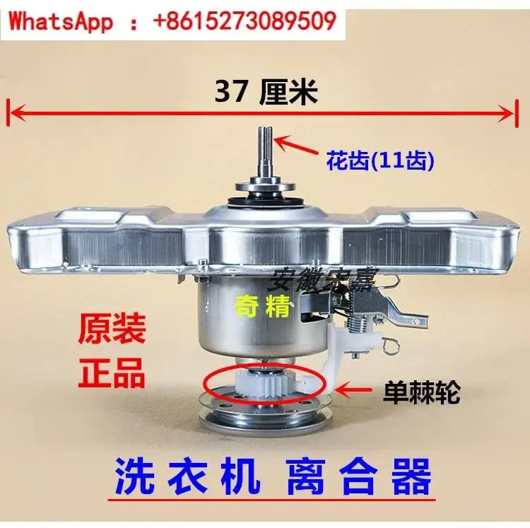 

Подходит для сцепления редуктора стиральной машины MB65/75-1020H/eco11W/GF03W/1000H (D)