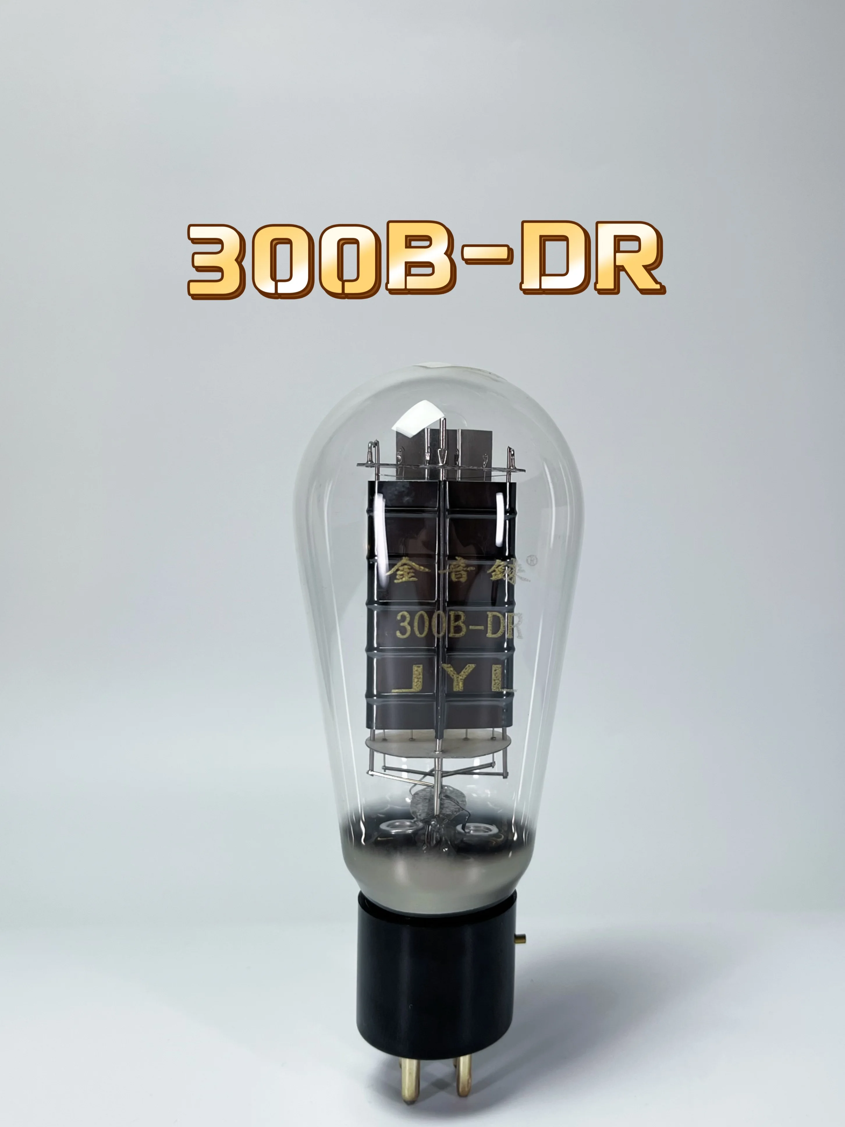 

Вакуумная лампа JYL 300B-DR, сопряженная с лампой 300B, с верхним подвесным креплением и крючковым филаментом.