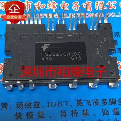 

FSBB20CH60C original MODULE