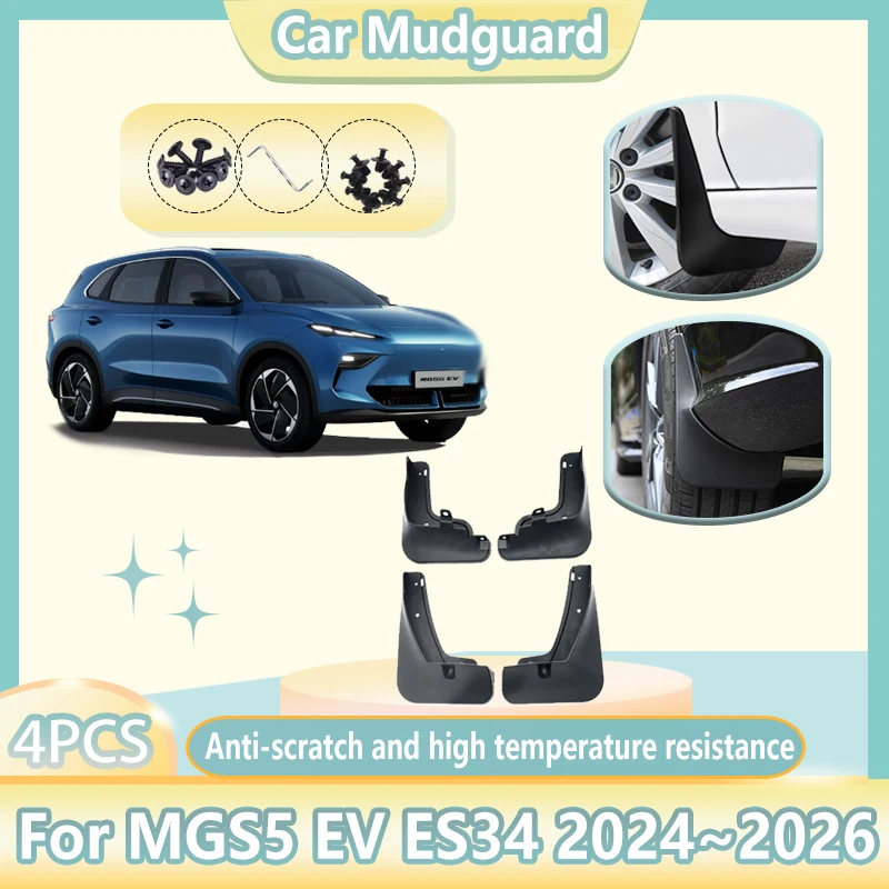 Car Wheel Fender Flares For MGS5 EV Accessories MG ES5 ES34 2024 2025 2026 Auto Anti-splash Mud Guards Front Rear Mudguards 4PCS