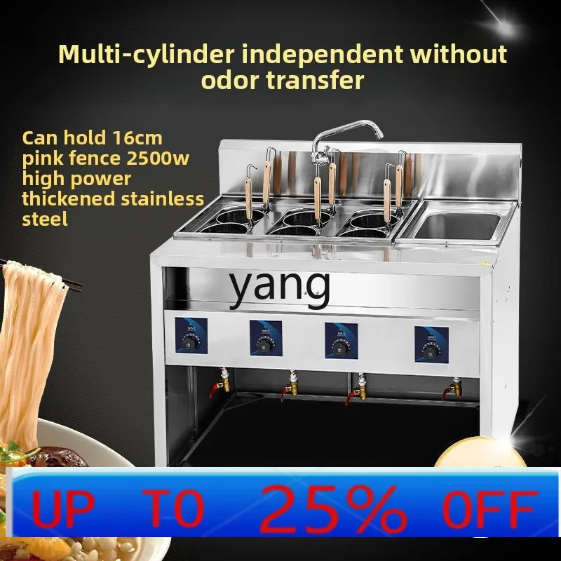 clx Vertical Noodle Cooking Stove Plug-in Malatang Oden Dumplings Thickened Noodle Cooking Stove