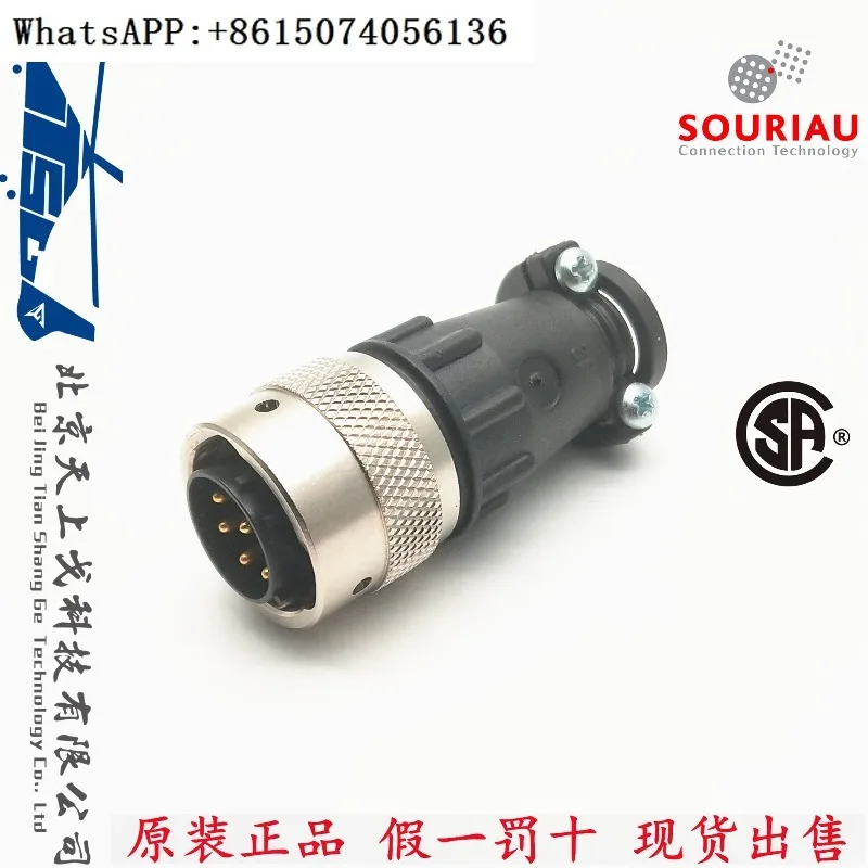 Burndy Souriau Indu…