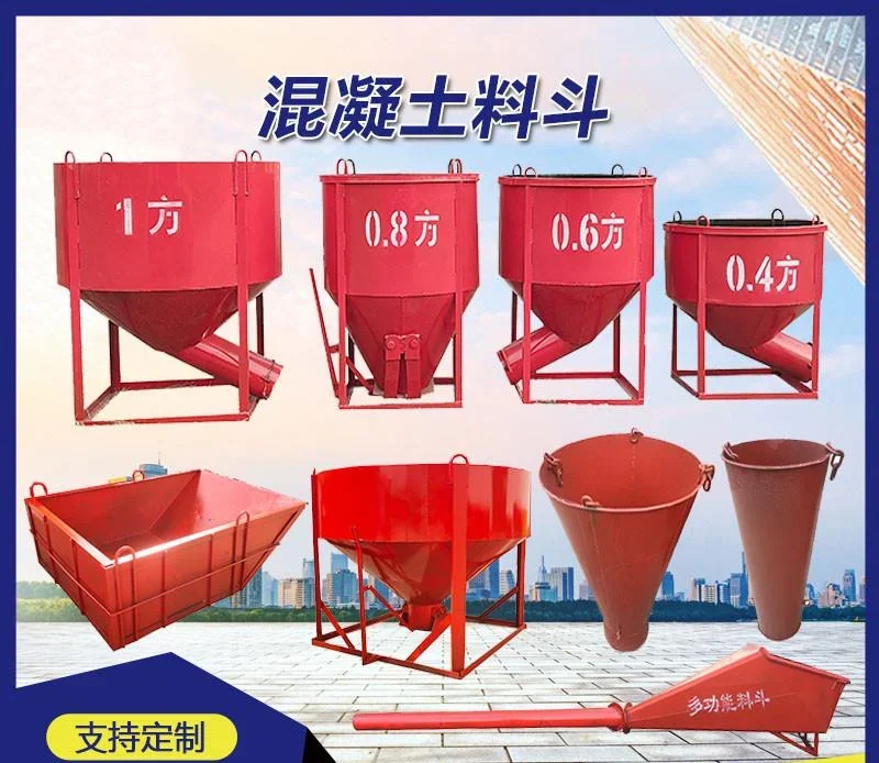 Concrete Hopper Construction Site Cement Mortar Tower Crane Hopper Crane Brick Hopper Customized Thickened Square Direct Sales