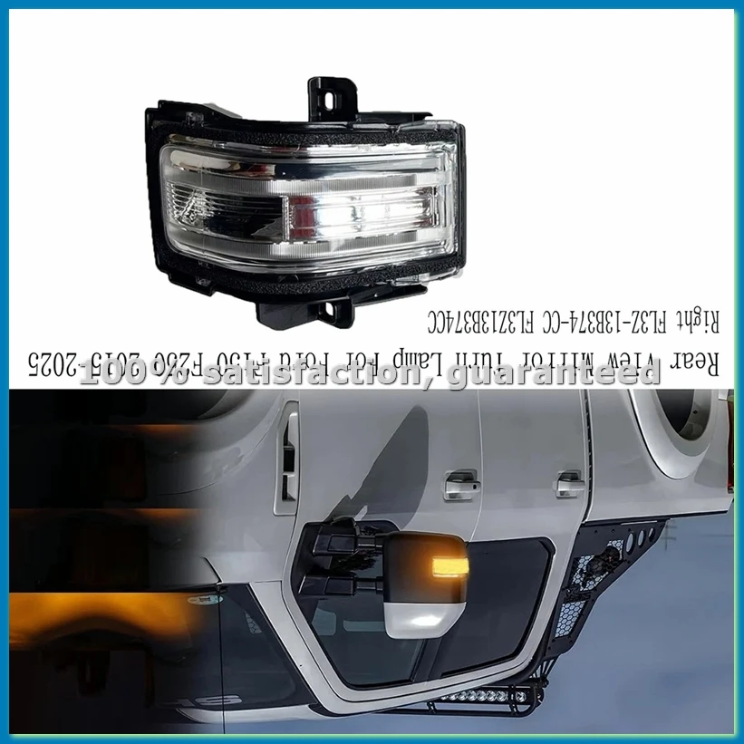 

Указатель поворота в зеркале заднего вида для 2015-2025 гг., передний указатель поворота в зеркале для буксировки, правый FL3Z-13B374-CC