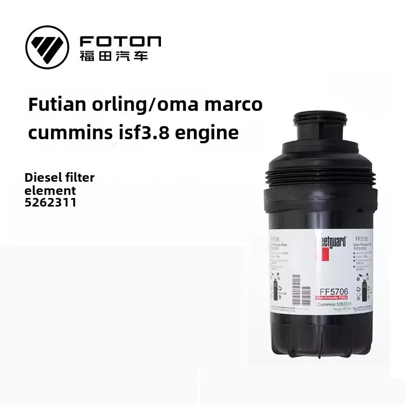 Foton Cummins 3.8 Engine Viano View Accessories Diesel Filter FF5706 Diesel Filter Element Fuel Filter Element 5262311