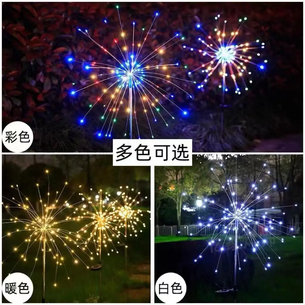 LED cross-border solar ground stake lawn light dandelion string lights outdoor holiday courtyard garden decoration firework ligh