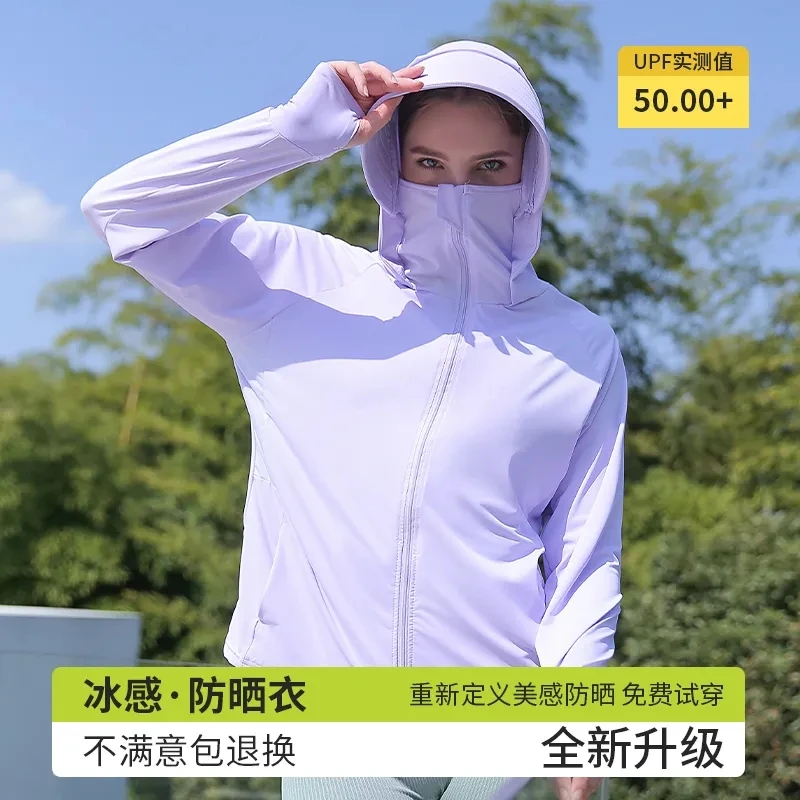 Manteau de Protection Solaire à Capuche pour Femme, Veste à Fermeture Éclair, Anti-Ultraviolets, vaccage Rapide, Été, 2024