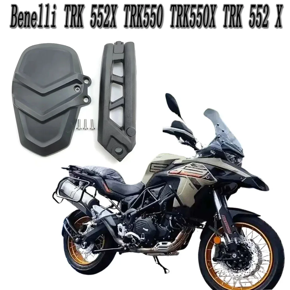 

Fender Motorcycle Rear Fender Fender Protective Cover For Benelli TRK 552X TRK552 TRK552X TRK 552 X