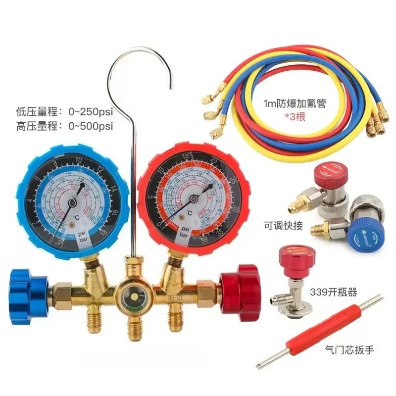 HS-536C Refrigerant Manifold Gauge Set, Air Conditioning Pressure Gauge for Auto Refrigerant Charging