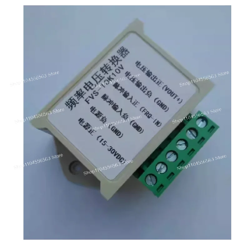 

Модуль преобразователя частоты в напряжение 0-10 В/5 В F/V, интерфейс сигнала для ПЛК и аналогового управления