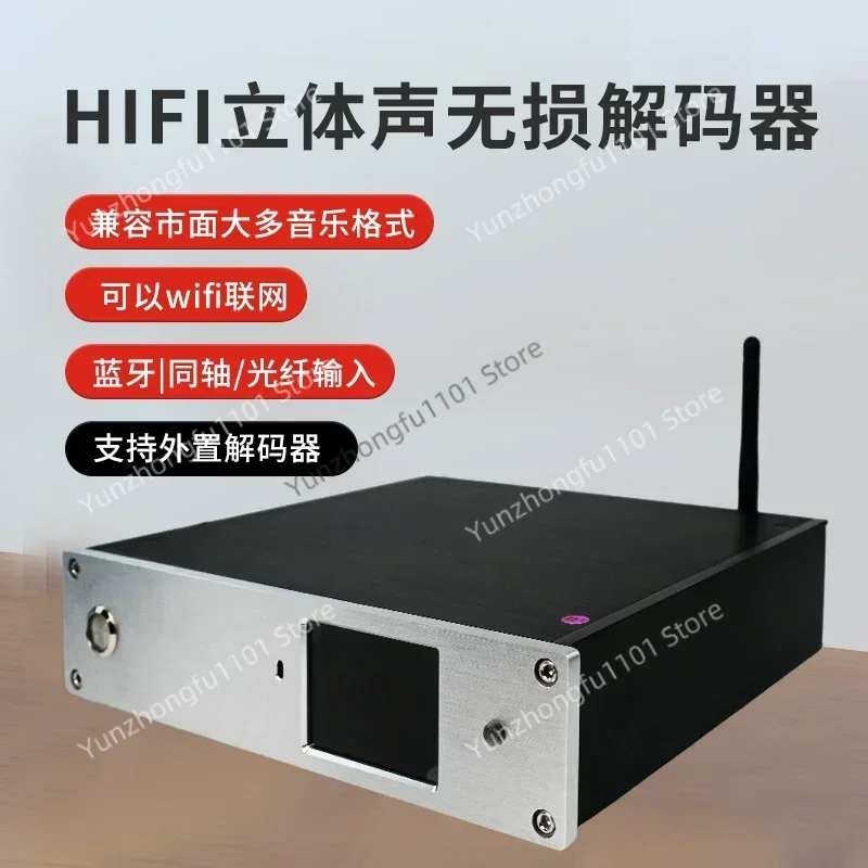 Lossless Bluetooth DSDd 1c Ak4499 Decoding U Disk Hard Disk Coaxial Fiber HIFI Desktop Player