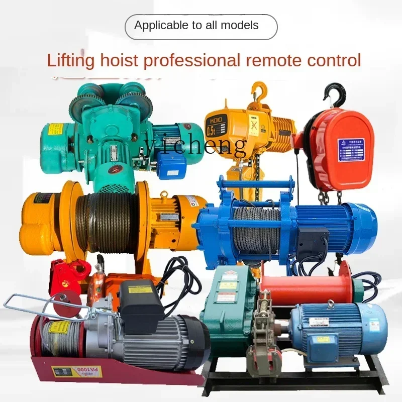 

трехфазная многофункциональная таль, беспроводной пульт дистанционного управления F21-T2S, кольцевая цепь, электрическая таль, переключатель вверх и вниз 380 В