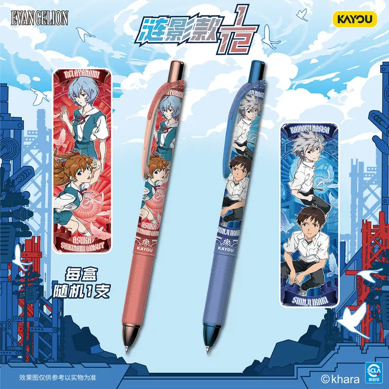 Kayou Official Neon Genesis Evangelion Eva Gel Pen Origin 3nd Edition Blind Box Anime Peripheral Retractable Pen For Anime Fans