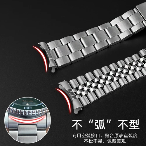 Imagen 2 del producto Correa de acero inoxidable para Seiko No. 5 SKX007 skx009 Reloj 20 22 mm Pulsera curvada para Oyster SSK003 para pulsera curva Jubilee