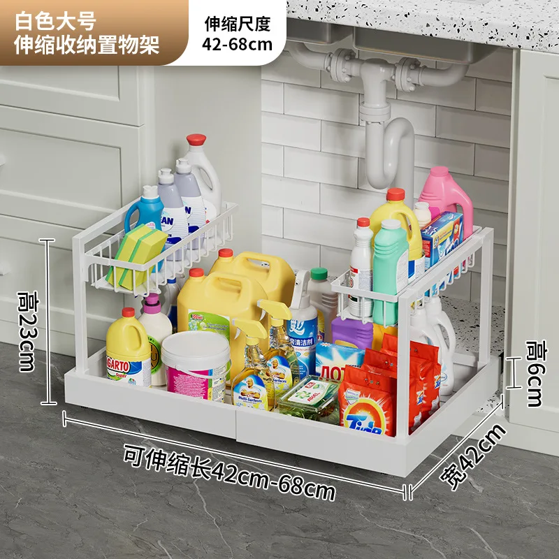 Retractable Kitchen Sink Storage Rack Cabinet Pot Rack Household Multi-layer Cabinet Layered Pot Storage Rack
