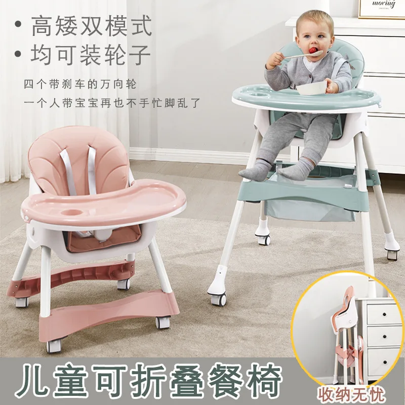 Children's Dining Chair Portable Baby Dining Table and Chair Foldable Multifunctional Baby Dining Chair Multifunctional