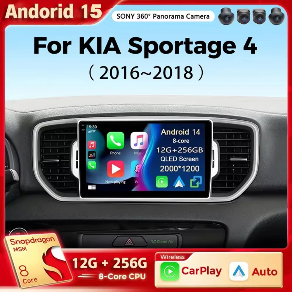 Автомобильное мультимедийное радио Android 15 для KIA Sportage 4 2016 2017 2018 2019 Беспроводной Carplay Android Auto Qualcomm Автомобильная стереосистема 4G Wi-Fi