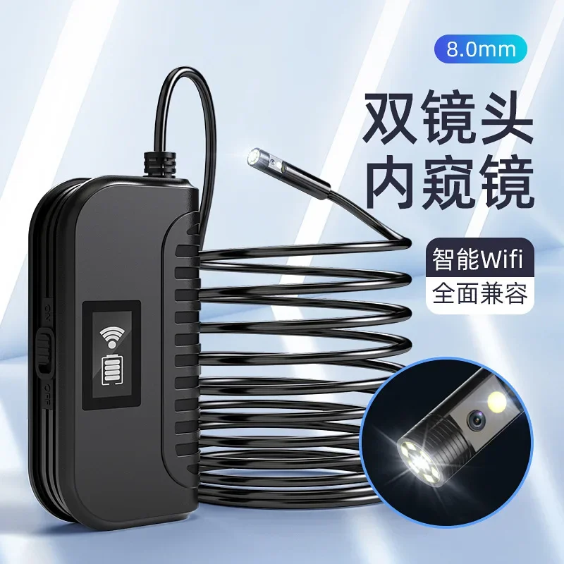 Double head endoscope, industrial endoscope 1080p endoscope high definition pipe