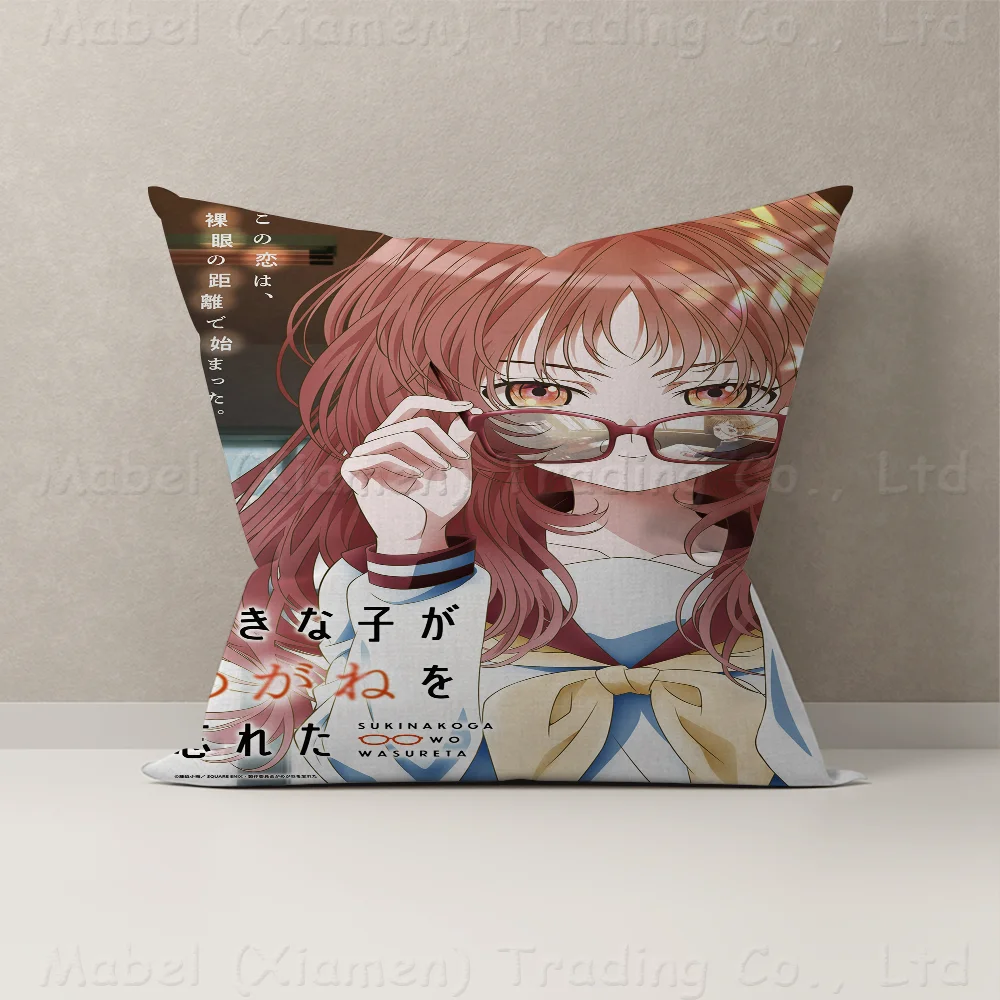 The Girl I Like Forgot Her Glasses Stitch Lucky Dragon Pillow Cover Sofa Cushion Cover Home Room Decoration Children Gift