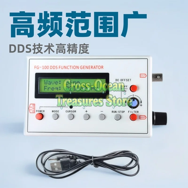 FG-100 Function Sig…