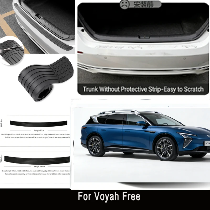

Защитная наклейка-накладка на задний бампер Voyah Free, защита от царапин и ударов, для задней части багажника автомобиля