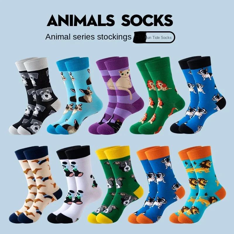 1 Pair Man Women Sock Original AB Tide Socks Colorful Cat Dog Koala Cow Cotton Socks Four Seasons Unisex Socks for Birthday Gift