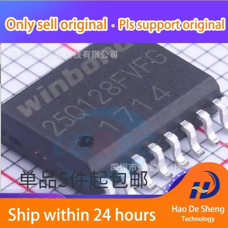 

10PCS/LOT W25Q128FVFIG W25Q128FVFG SOP16 New Original In Stock
