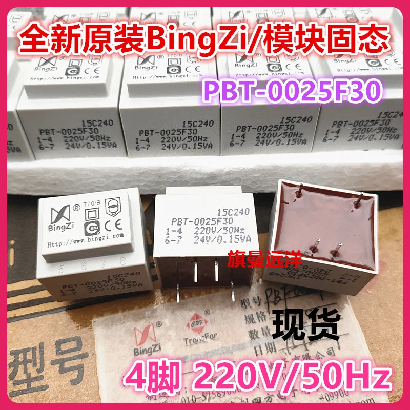 PBT-0025F30 BingZi  24V 4 220V/50Hz