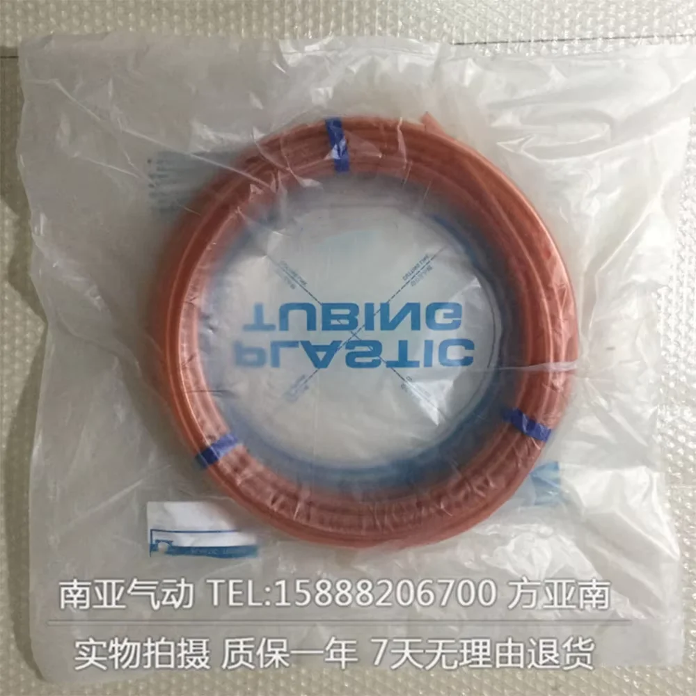 TU0425R-20 TU0604R-…