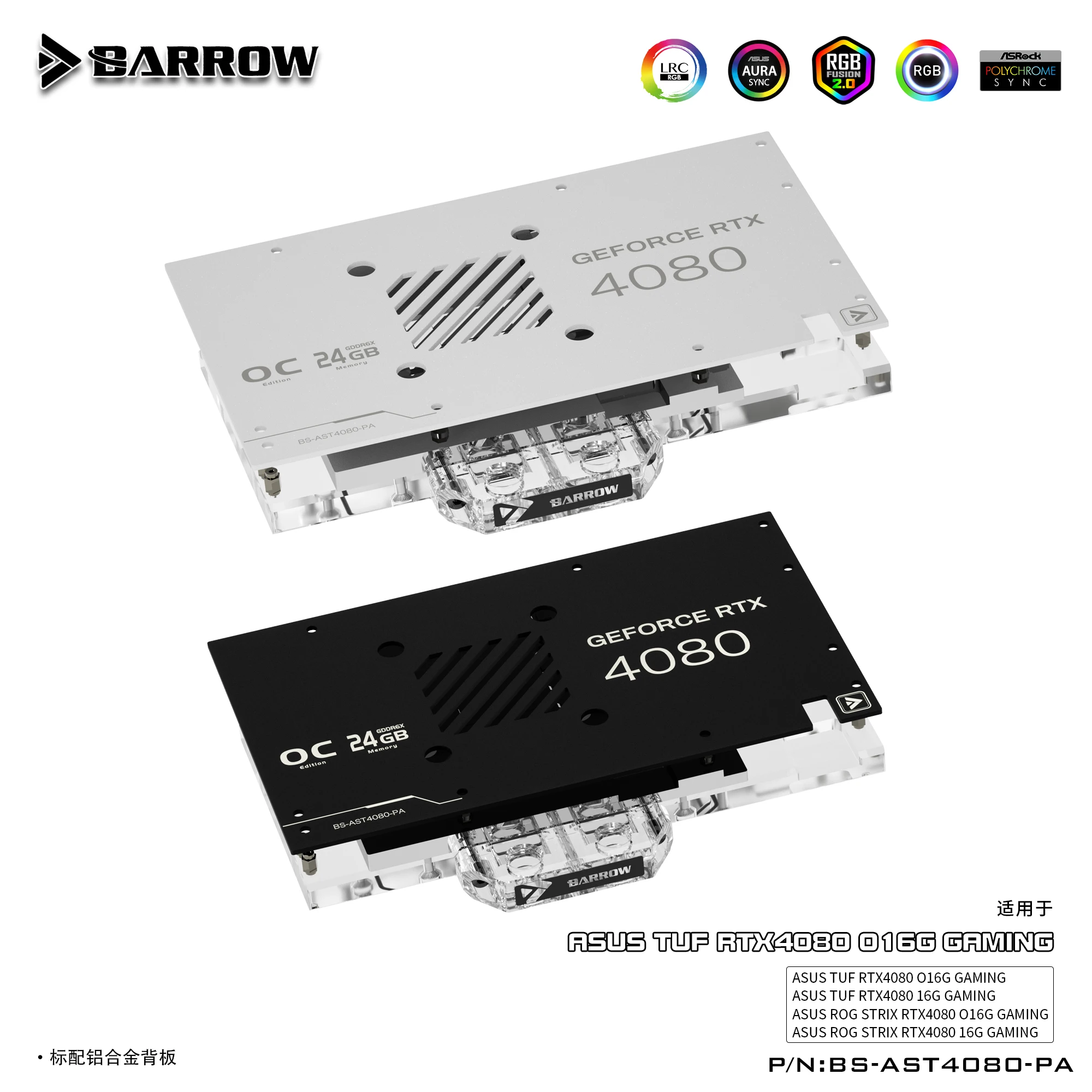 

Barrow GPU Water Block Video Graphics VGA Card Cooler With Backplate For ASUS TUF RTX 4080 O16G GAMING BS-AST4080-PA