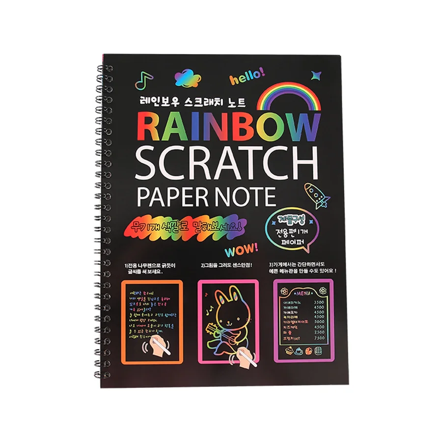 10pcs A4 Magic Rainbow Scratch Paper Notebook 10.24x8.66 Inch Children's DIY Drawing Toy Scratch Painting Gift