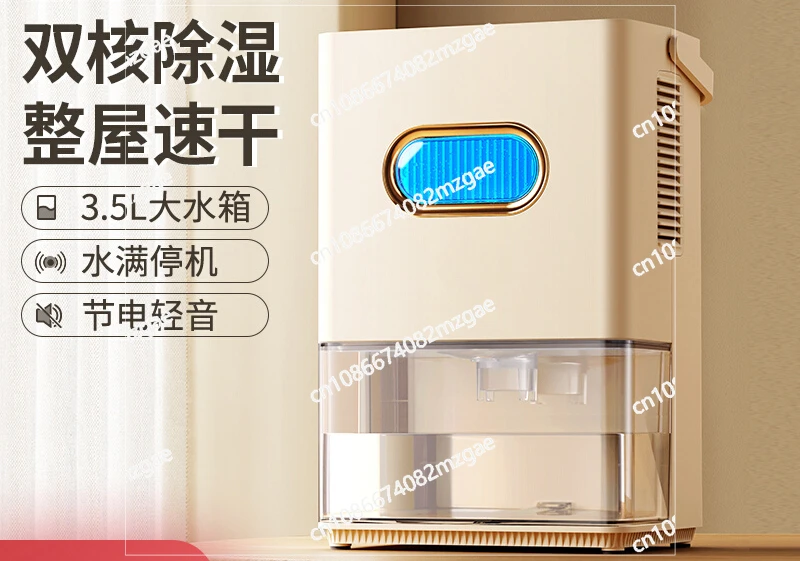 Dehumidifier Indoor Moisture Absorption Non-silent Moisture Absorption Dehumidification Small Basement Dehumidifier