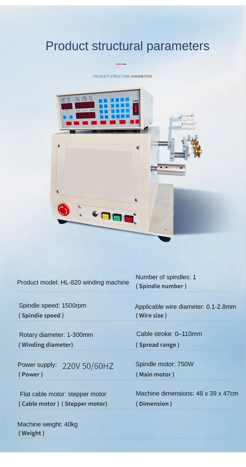 HL-820 Coil Winding Machine Universal Industrial Design Automatic Winding Multi Coil Types Transformer Crossover Inductors