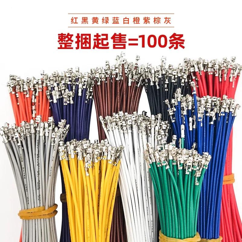 

100Pcs XH2.54mm 10CM~50CM 22AWG/24AWG/26AWG Pitch Single Head Color Terminal Wires Red Black Electronic Connector Wires