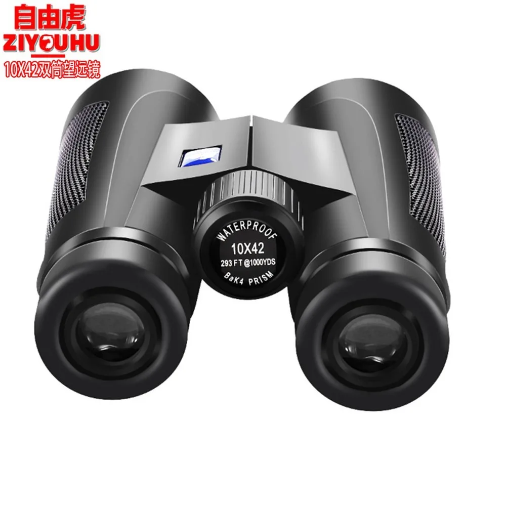 Compact Binoculars 10x42 & 12x50, Wide View Low Light Night Vision, High Power HD Optics