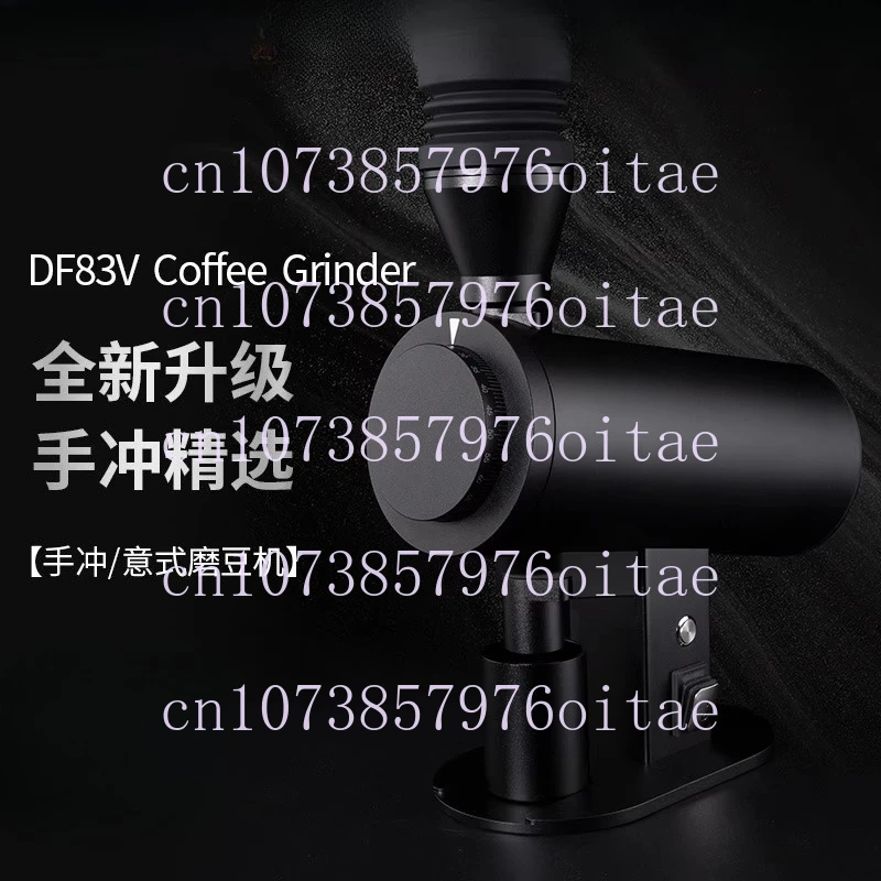 

New Style Home Electric Espresso Grinder DF83V Single Dosing Coffee Mill Stainless Steel Automatic Aluminum Housing Coffee