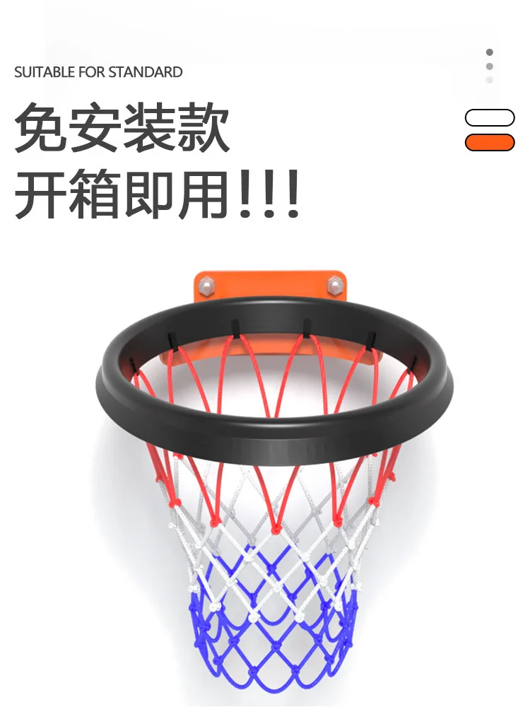 Basketball Net Movable Type Basketball Hoop Protective with Net 2026
