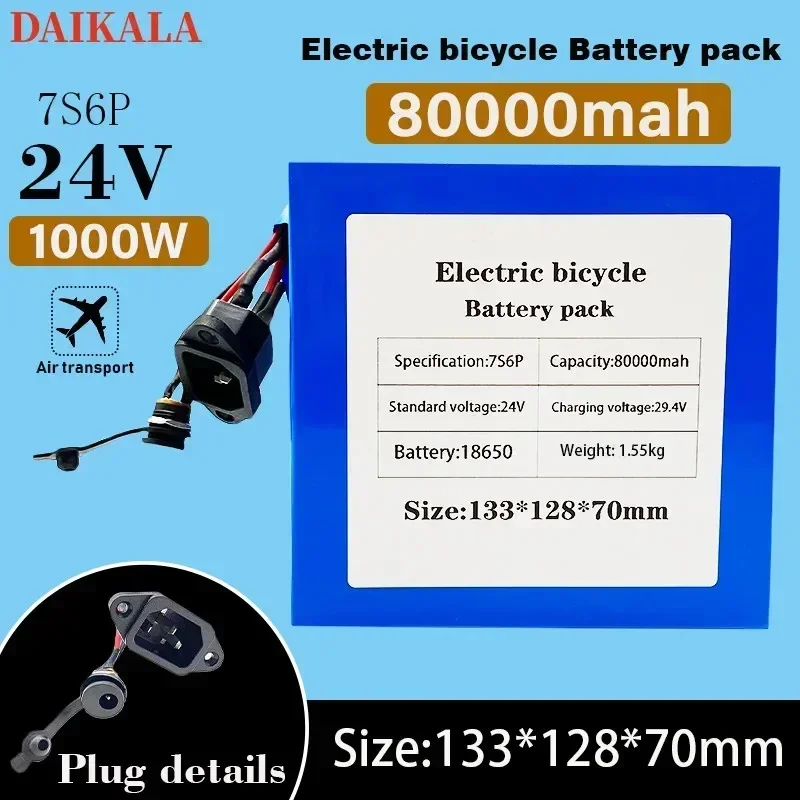 

80000mAh 7S6P 24V Battery Pack 1000W 29.4V 80000mAh Lithium Battery for Citycoco Motorized Scooter Wheelchair Electric Bicycle