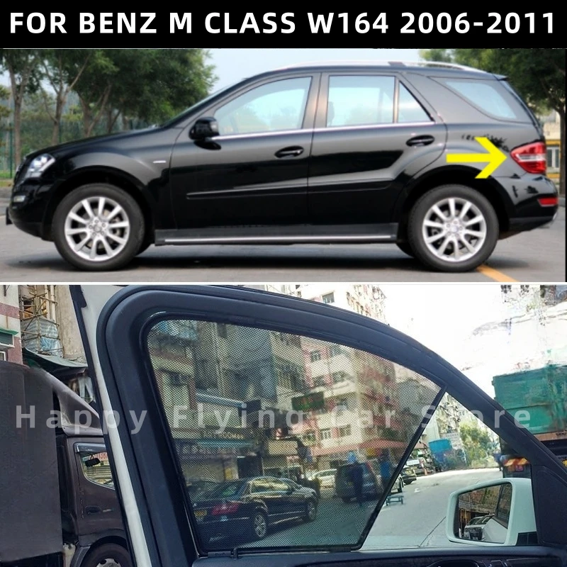 مناسبة لـ Benz M CLASS W164 2006-2011 مظلة نافذة السيارة، حاجز الشمس للباب الأمامي والجانبي، ستارة شبكية