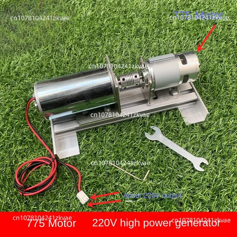 generator Permanent magnet brushless dc motor 220V double bearing silent inner rotor high voltage motor 775 motor brushless set