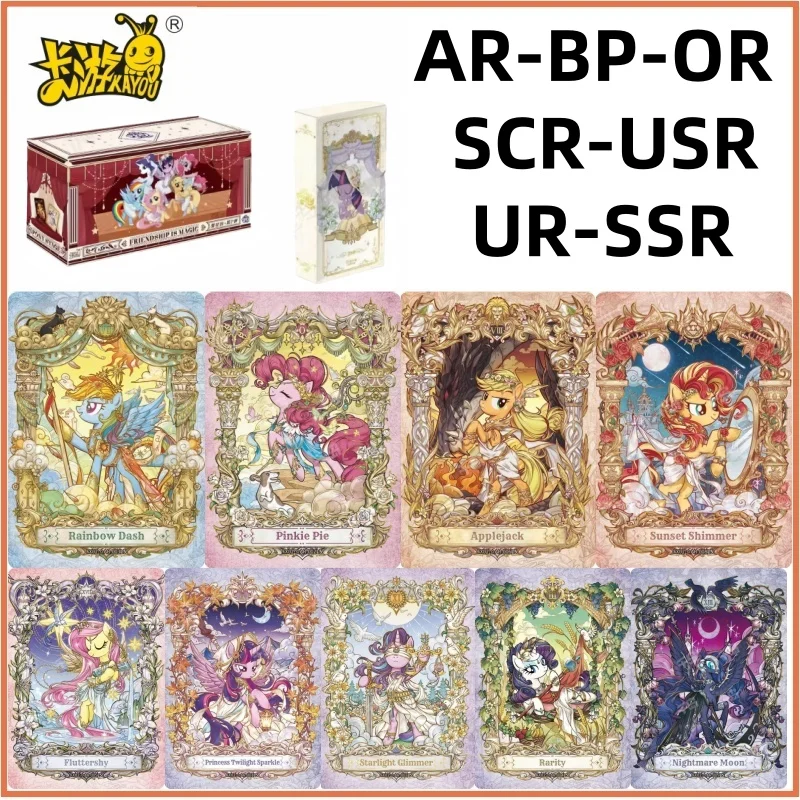 

KAYOU My Pony: Eternal Friendship Series 2 Gold Plated Decorative Collection Box Creative Card Birthday Treasure Gift