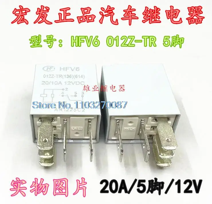 

HFV6 012Z-TR 5 20A 13500117