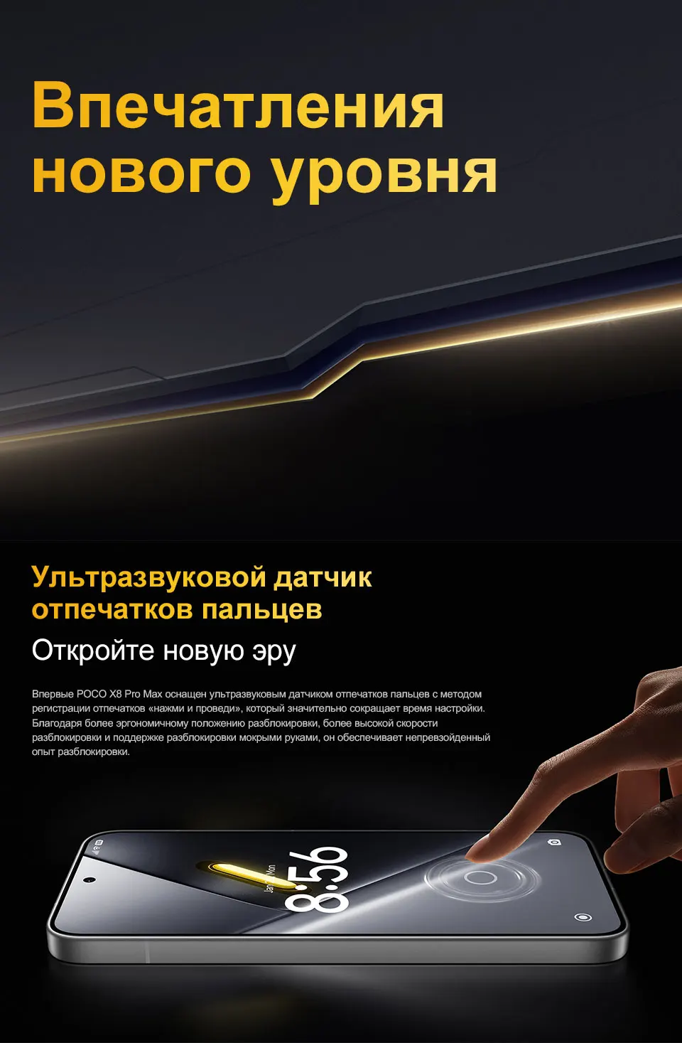 New POCO X8 Pro Max Smartphone Global Version 8500mAh battery 6.83'' 1.5K 120Hz Ultra-Bright AMOLED Display Dimensity 9500s NFC