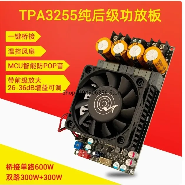 

for K-3002 Digital Power Amplifier Board High Power TPA3255 Stereo 300WX2 Bridge Mono 600W