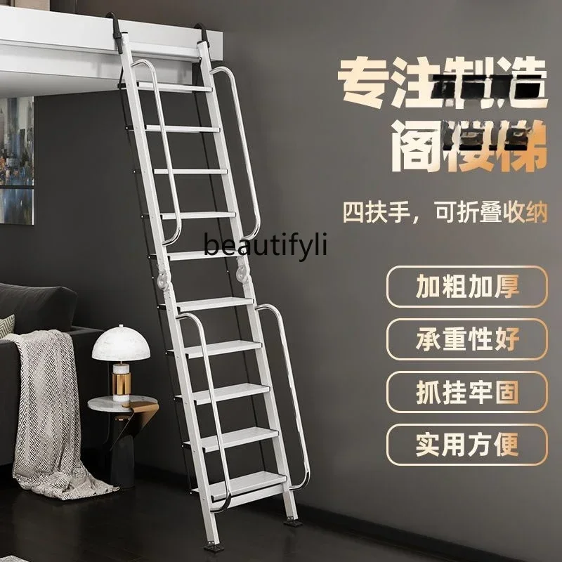 NNAttic second floor platform ladder thickened aluminum alloy portable folding stairs indoor and outdoor